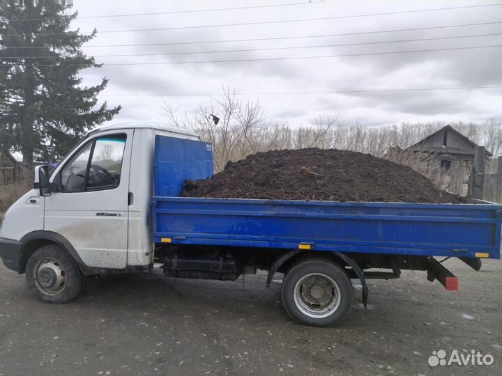 Земля, Пергной навоз