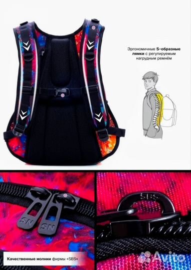 Рюкзак школьный, новый