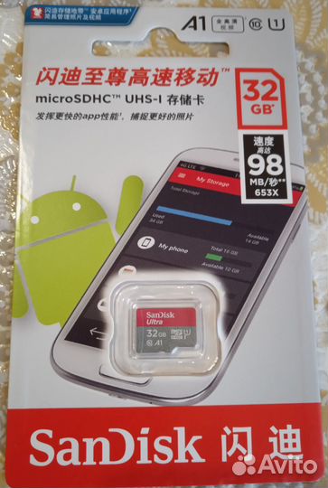 Карта памяти microSD 16/32/64 Гб