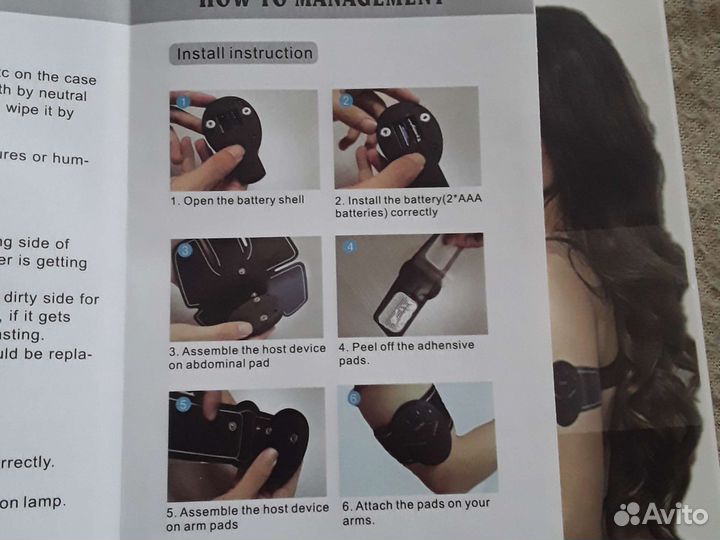 Для похудения Новое