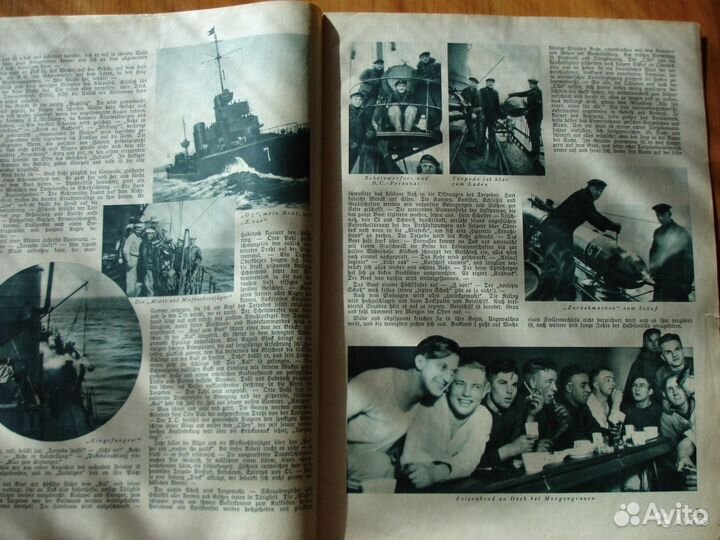 Морской журнал 1932 год