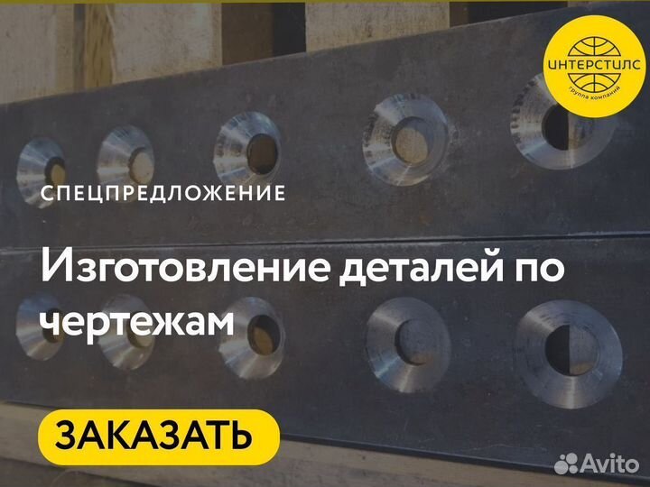Изготовление деталей по чертежам в Барнауле