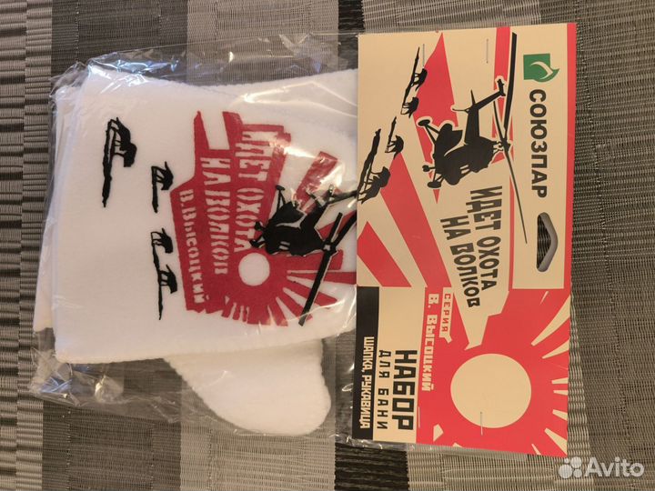 Набор для бани шапка, рукавица+ мочалка в подарок