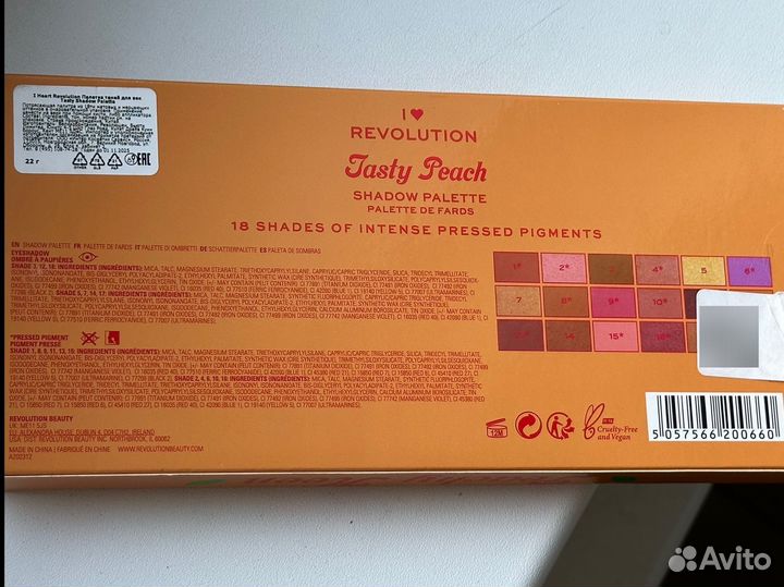 Палетка Revolution Peachy