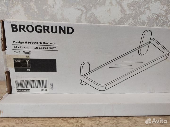 Полка для ванной IKEA