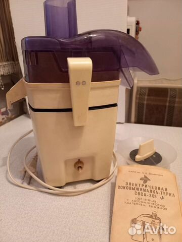 Соковыжималка-терка электрическая