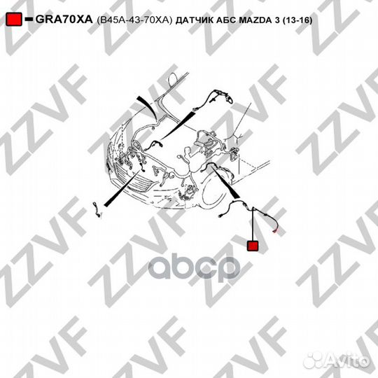 Датчик абс mazda 3 (13-16) GRA70XA GRA70XA zzvf