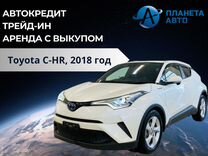 Toyota C-HR 1.8 AT, 2018, 101 000 км, с пробегом, цена 2 299 000 руб.