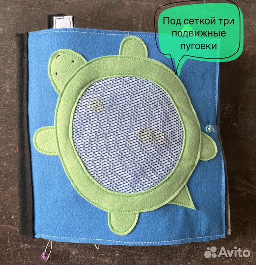 Развивающие игрушки для малышей