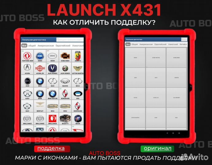 Launch x431 PRO black edition