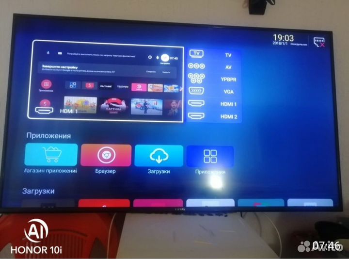 Телевизор SMART tv