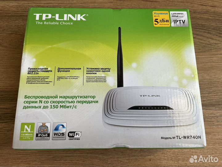 Wifi роутер tp link TL-WR740N