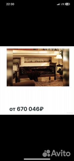 Диван банкетка