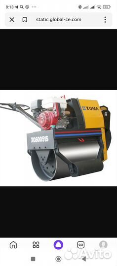 Аренда катка и трамбовок