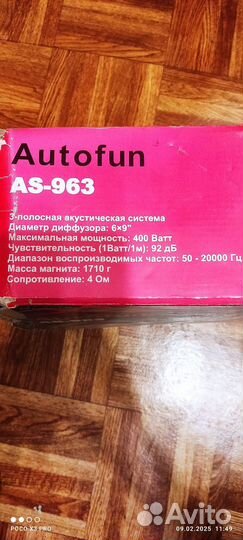 Автомобильные динамики овальные 6 на 9