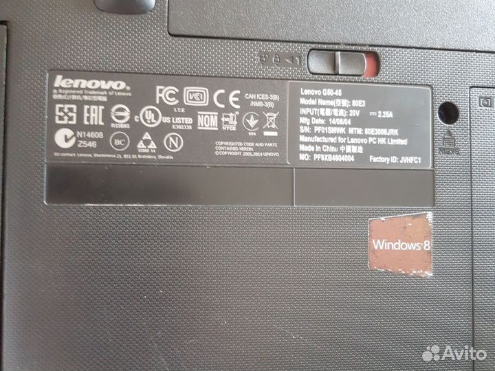 Ноутбук lenovo g50 45