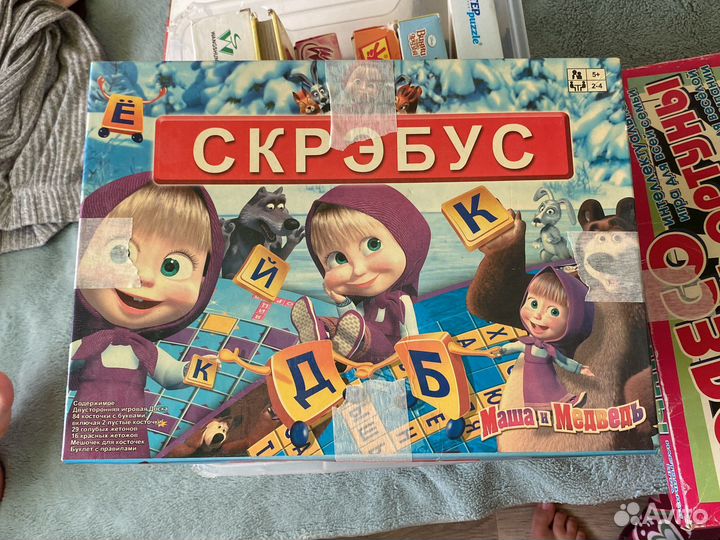 Настольные игры