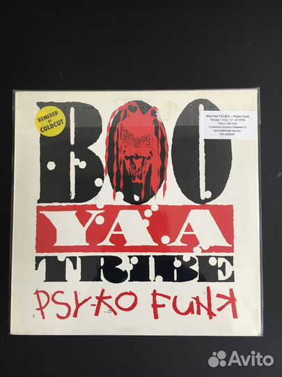 Винил Boo-Yaa T.R.I.B.E.- Psyko Funk (Hip Hop)