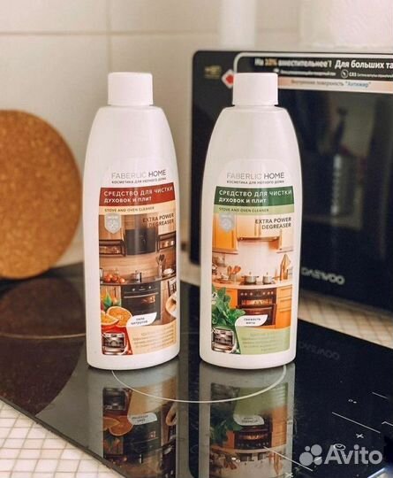 Регистрация в Faberlic Фаберлик