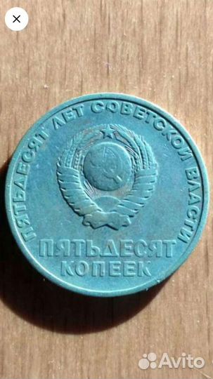 Монеты СССР, брак