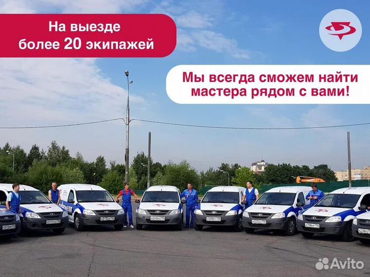 Водоподготовка перезагрузка, замена засыпки