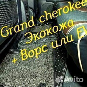 Jeep grand cherokee wk2 коврики 3D 5D из экокожи