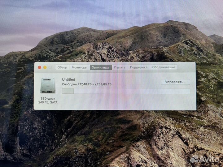 Apple iMac 27 (Late 2012)