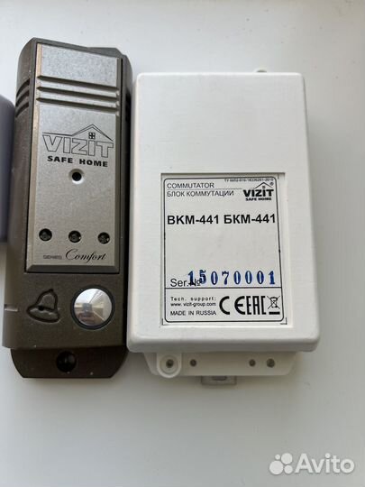 Комплект видеодомофона vizit