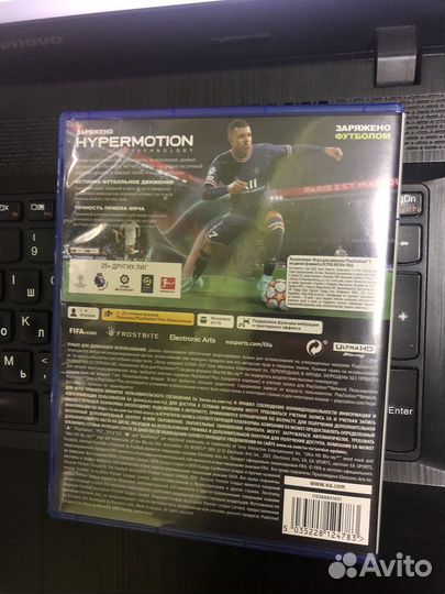 FIFA 22 PS5