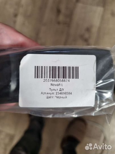 Пульт д/у новый