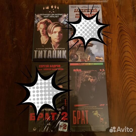 Видеокассеты vhs