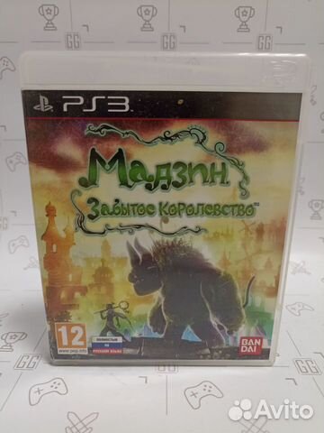 Мадзин. Забытое королевство для PS3