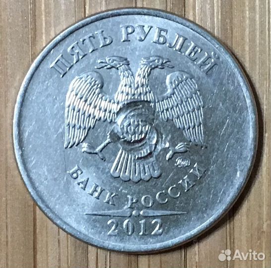 Брак монеты