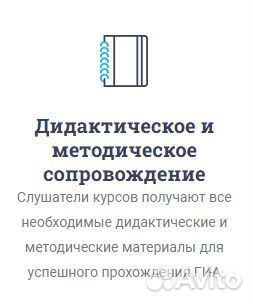Репетитор по обществознанию