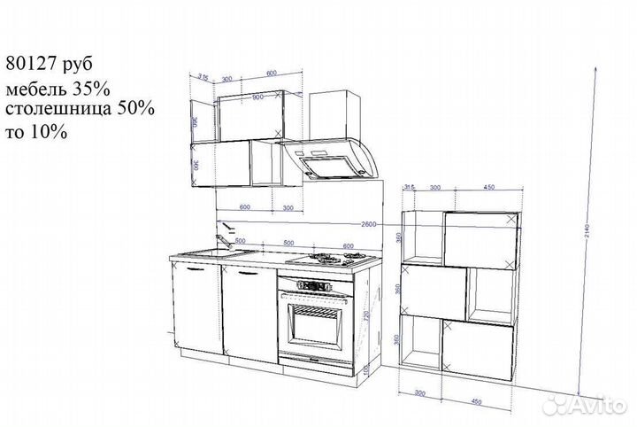 Кухня от производителя
