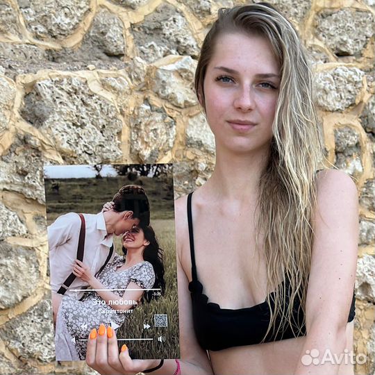 Лучший подарок / трек пластинка