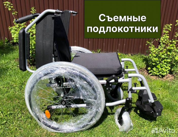 Кресло-коляска С доставкой по мо Королев