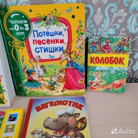 Детские книги