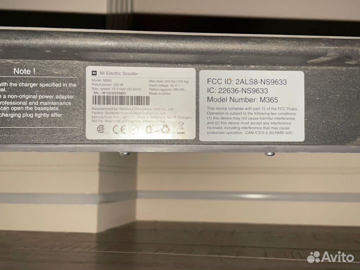 Электросамокат бу