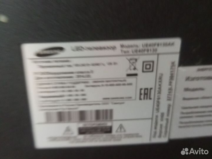 Телевизор бу на запчасти