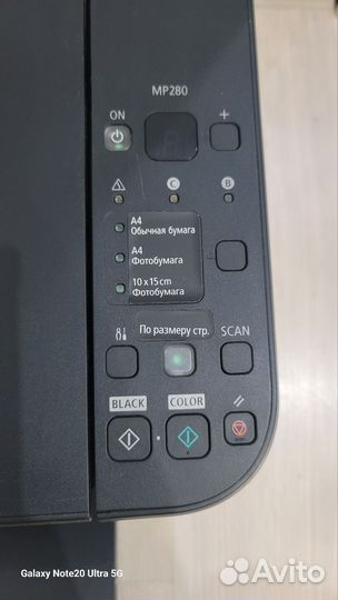 Цветной струйный принтер