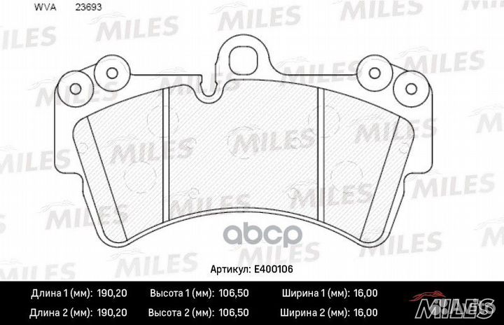 Колодки тормозные передние (без датчика) (Смесь