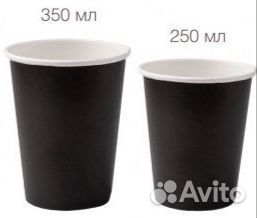 Стаканы бумажные 350, 250 мл