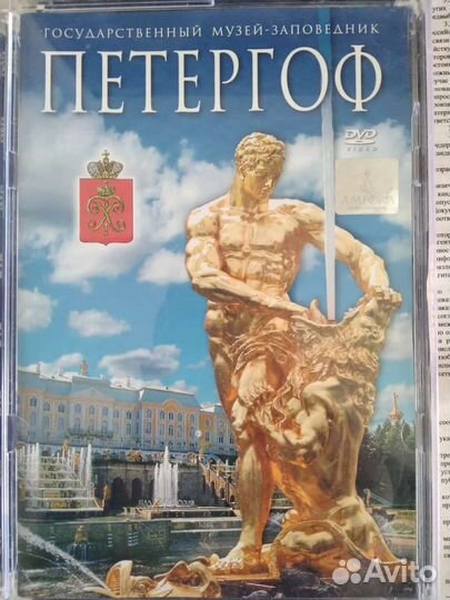 Дивиди диски