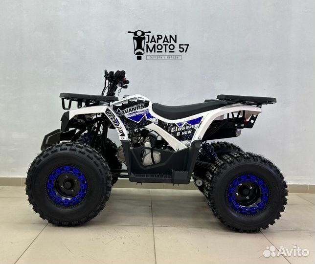 Квадроциклы Avantis (новые, в наличии)