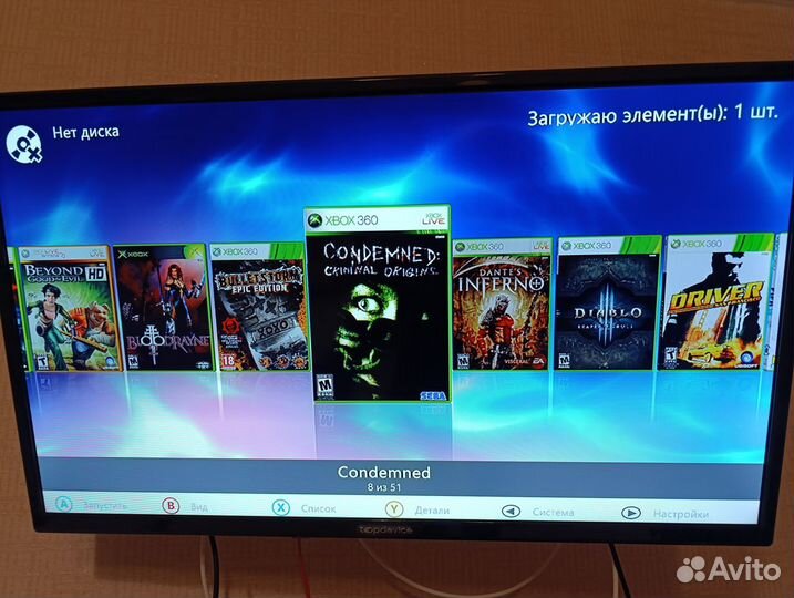 Xbox 360S freeboot 250gb+50 игр