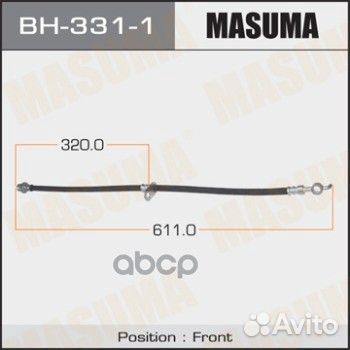 Шланг тормозной BH-331-1 Masuma