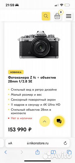Беззеркальная камера nikon z fc