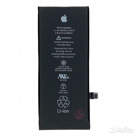 Акб для iPhone SE 2020 Orig