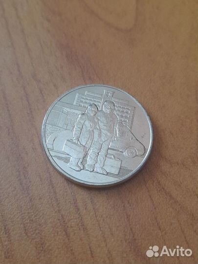 Монета 25р Медики